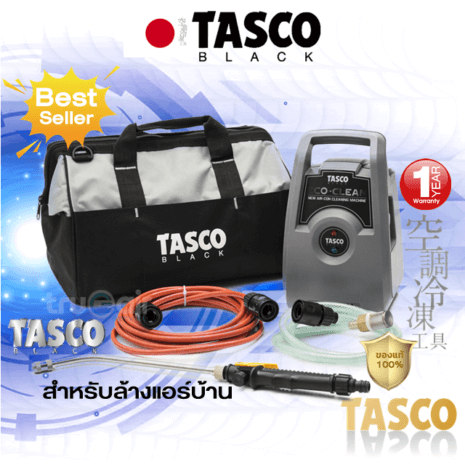 New2021 TASCO-CEAN-001AACDC