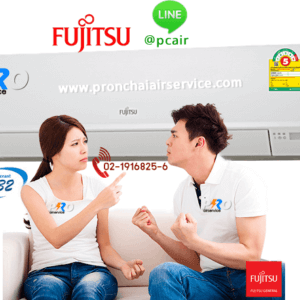 แอร์ ฟูจิสึ Fujitsu ใหม่2019