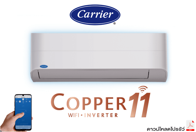 Carrier Coper11